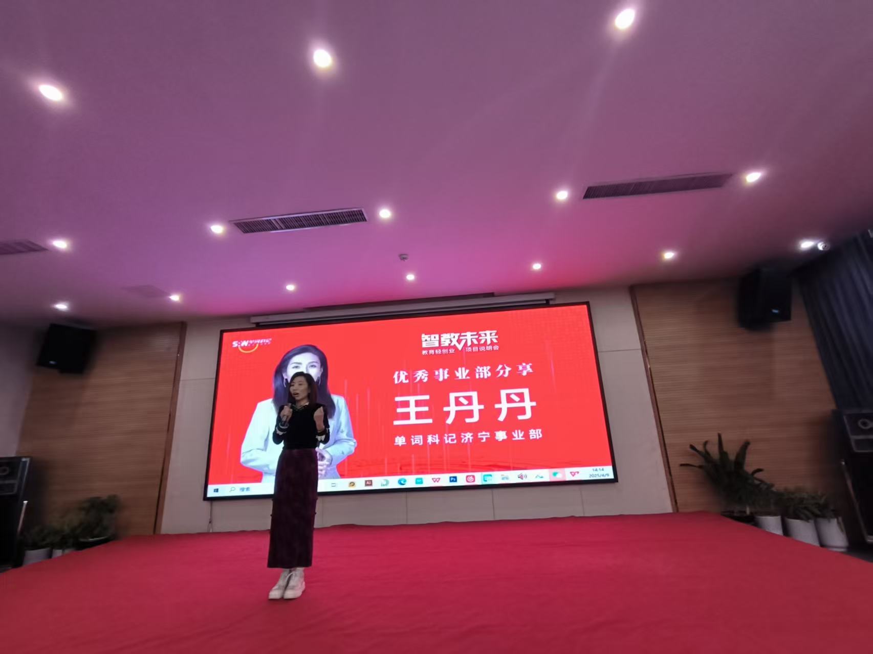 王丹丹.jpg