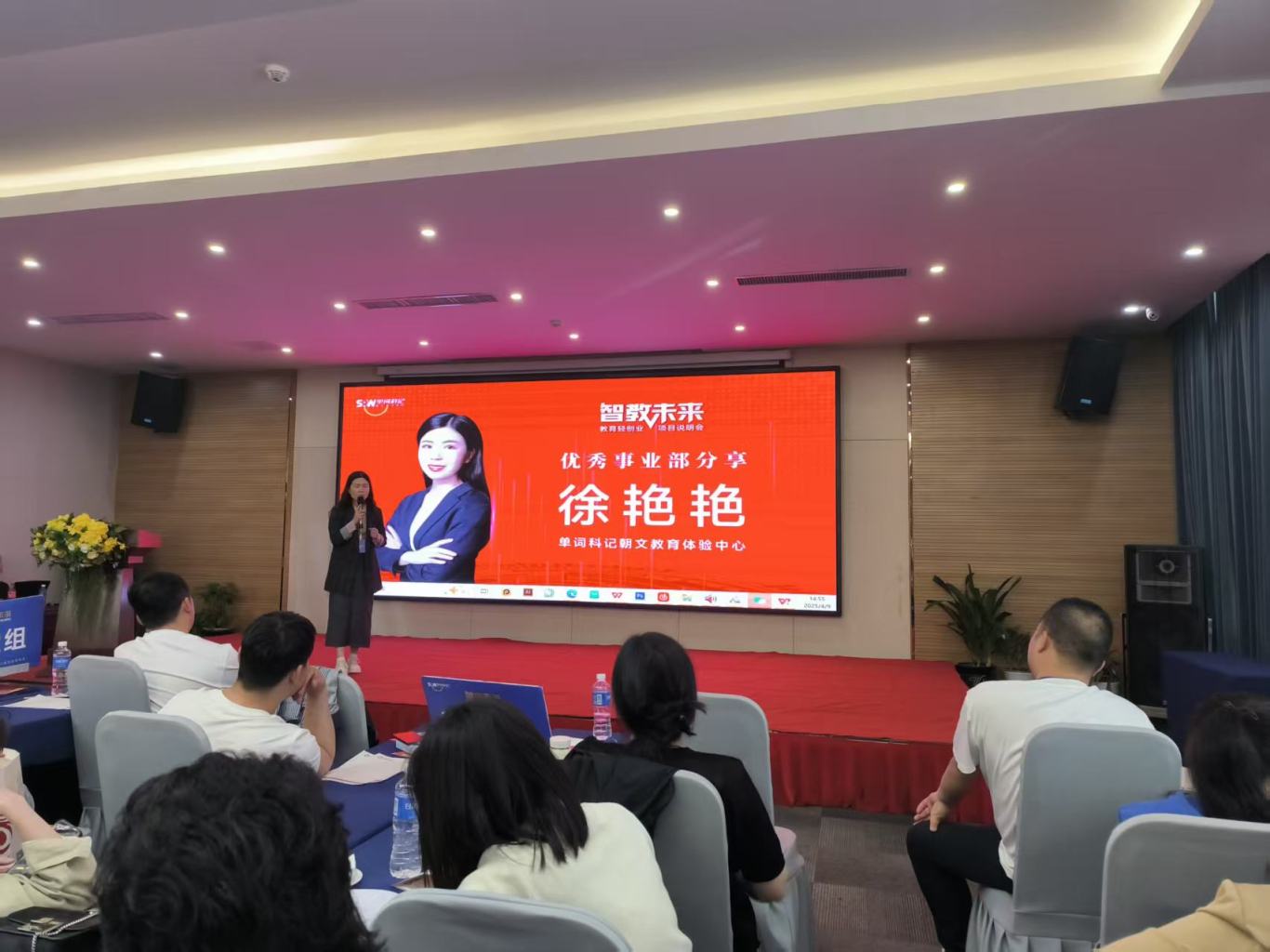 徐艳艳.jpg