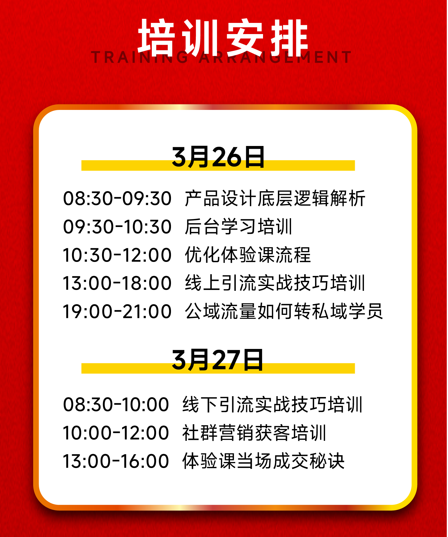 讲师团队.jpg